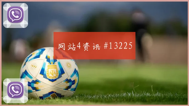 努涅斯面对西班牙防线能否打出速度优势破门机会梳理